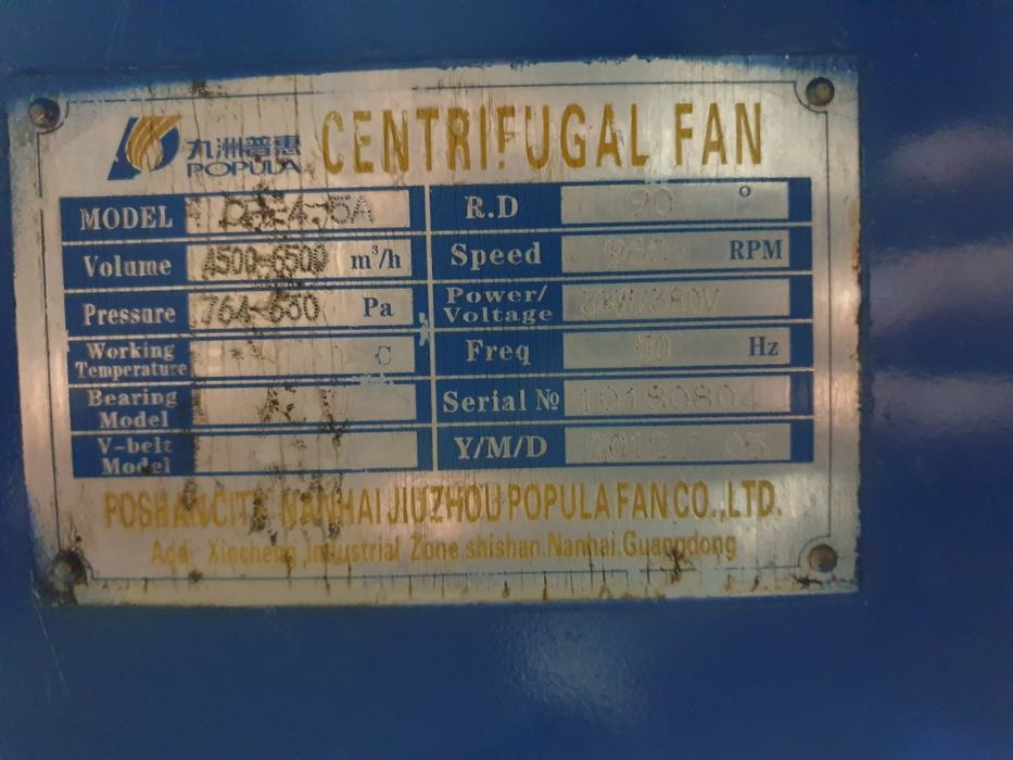 Улитка вентилятор