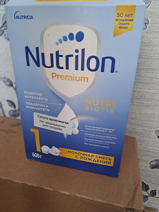 Nutrilon 1 .2детский смесь