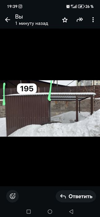 Продам беседку, будку, птичник, вольер