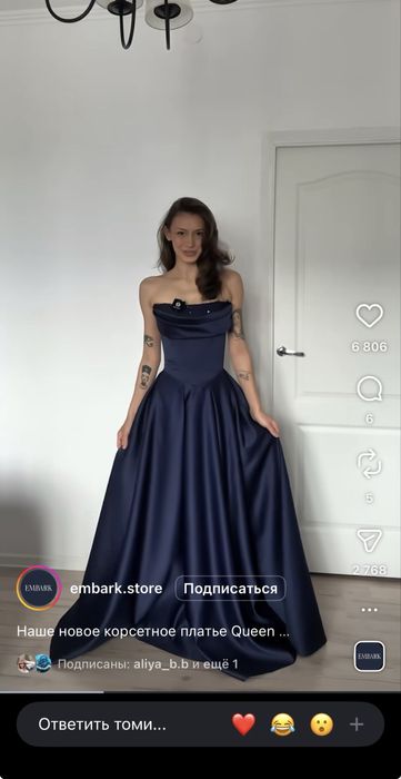 Вечернее платье