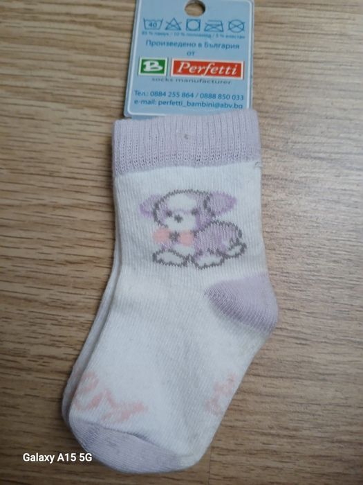 Комплект бебе 3-6м