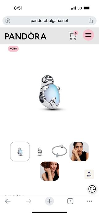 Талисман на Pandora