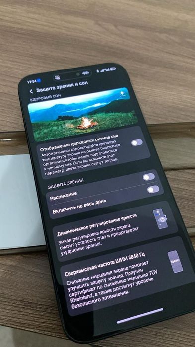 Хонор Х8с продам