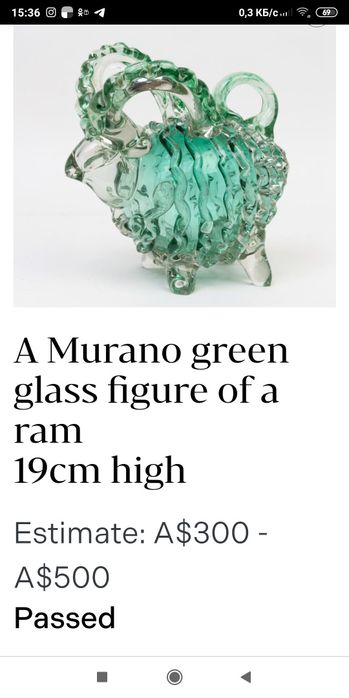 Мурманское стекло Овен или Баран.