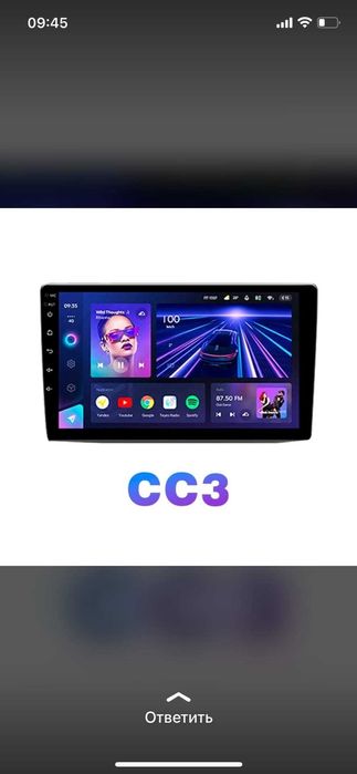 Teyes/cc3/cc2lplus/x1/k2/k3/corvette Автомагнитолы на базе андроид!!!