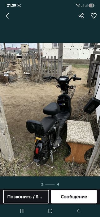 продам аманат х5