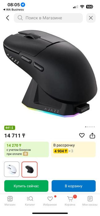 Игровая мышь Ajazz