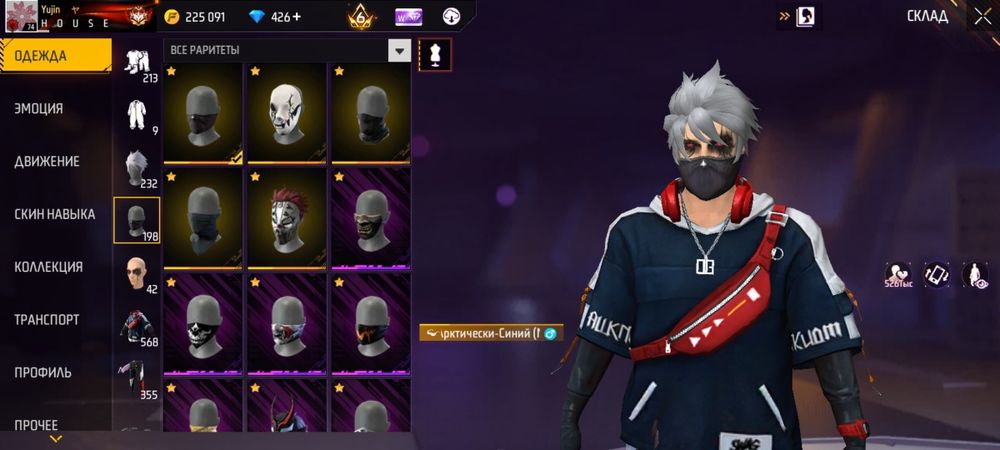 Олд+дон ак 8 лет