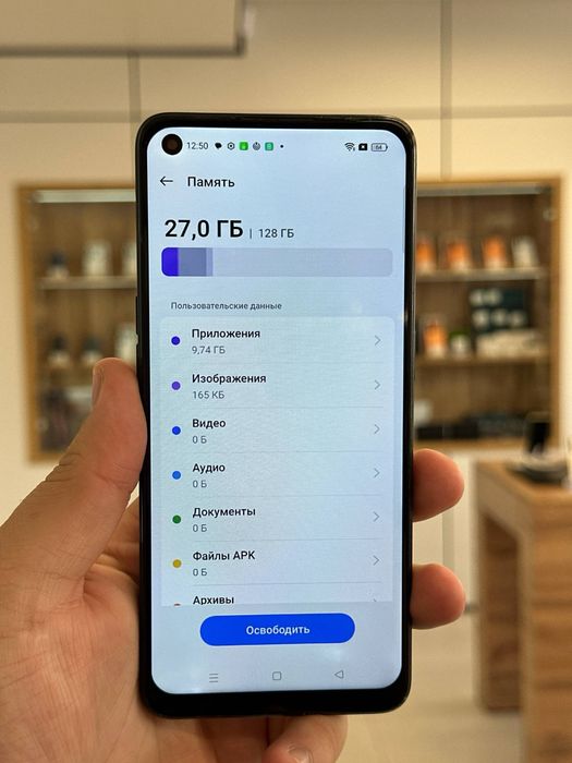 Oppo Reno 7 | 128 GB