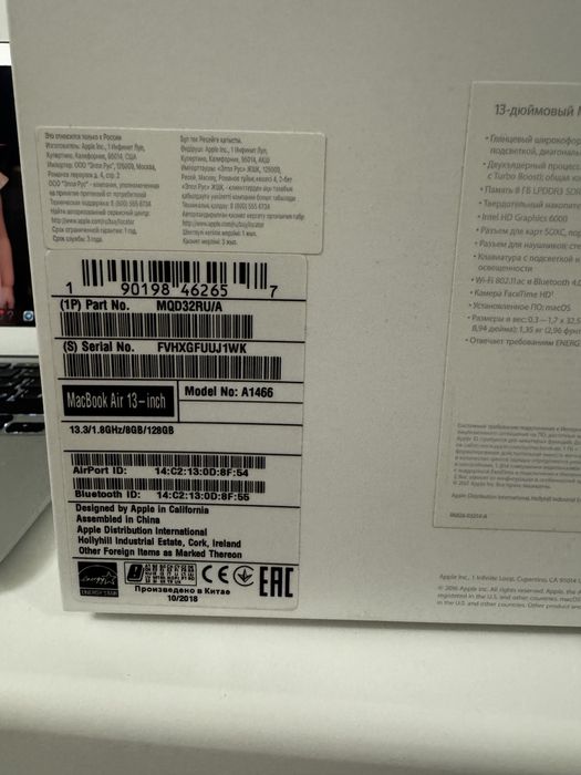 Продам Macbook air 13