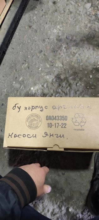 Nasos korpisi bilan malibu 2