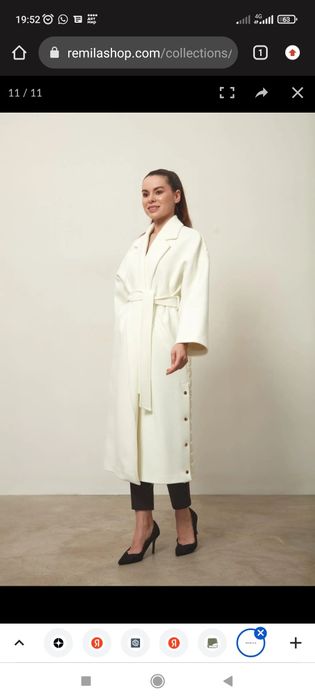 Пальто пальто пальто