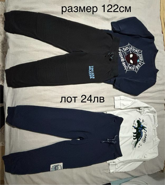 Дрехи за момче 116/122