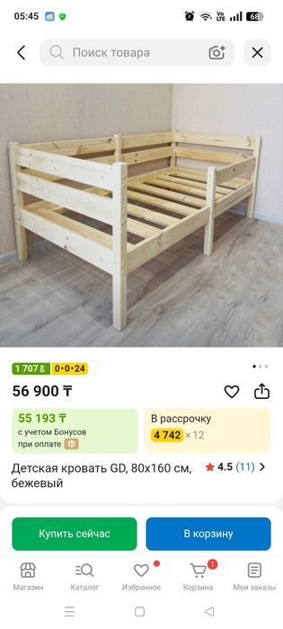 Детская кровать, качественная