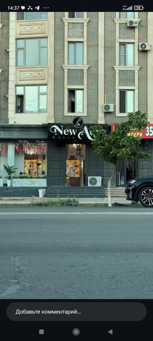 Сдается в аренду коммерческое помещение по улице Калинина