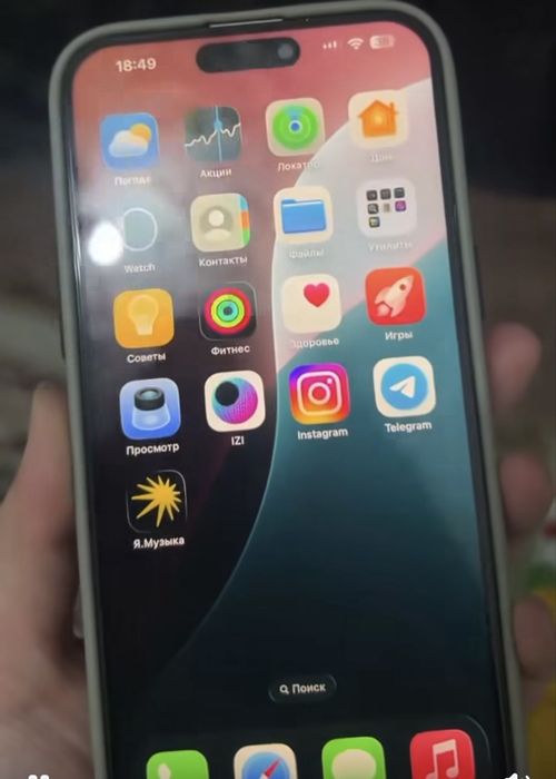 Продам айфон 15 про макс 256 гб