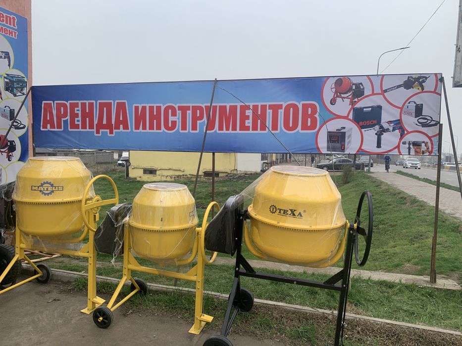 Компрессор Аренда прокат Инструментов