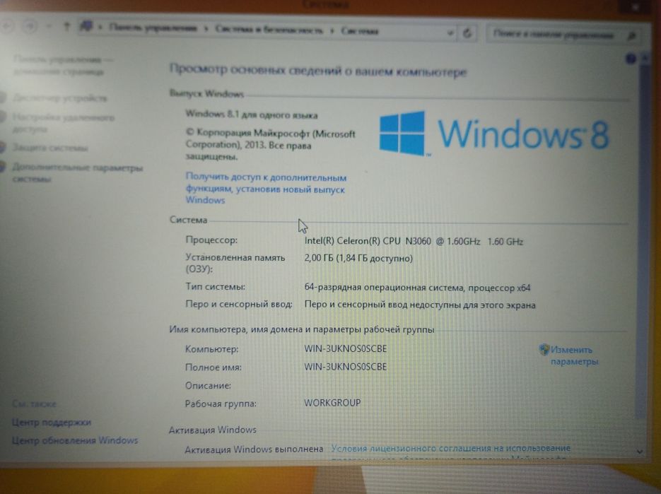Acer Extensa 2519-C08K
