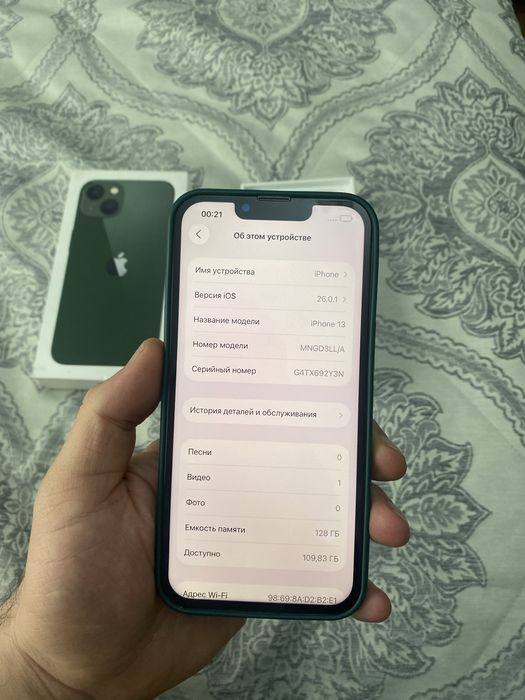 Айфон 13 128gb Iphone