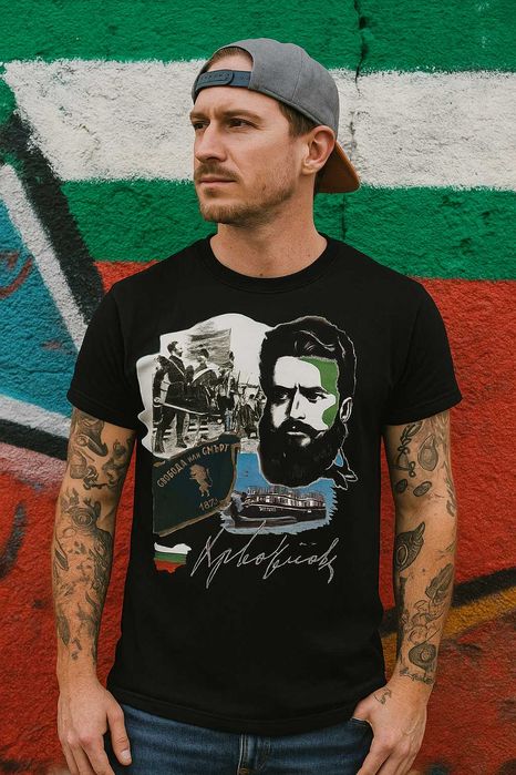 За всички българи! Патриотични тениски с лика на Левски, Ботев, Вазов!