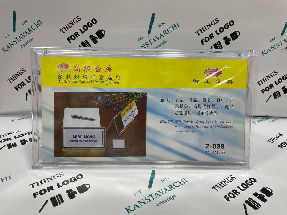 Tablichkalar xizmati