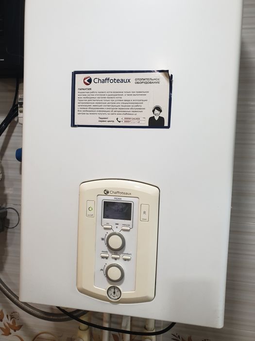 Remont ремонт  katyol Ariston