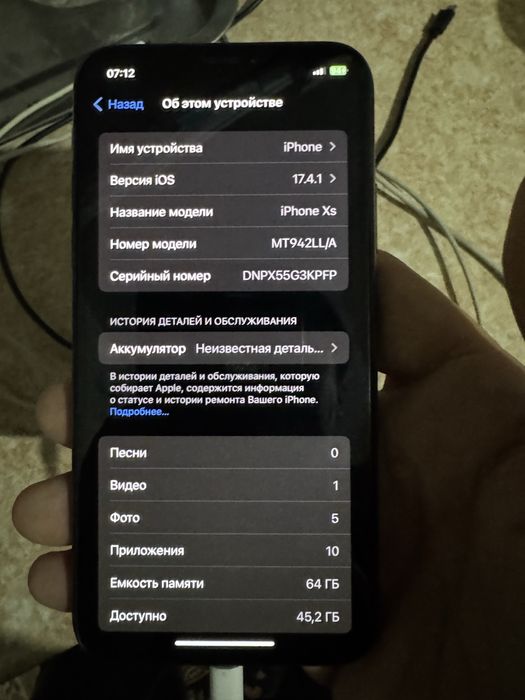 Телефон Iphone xs 64