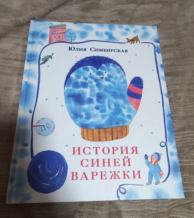 Детские книги 700тг