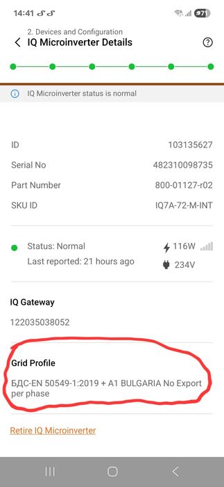 Enphase мини фотоволтаична централа с микроинвертор
