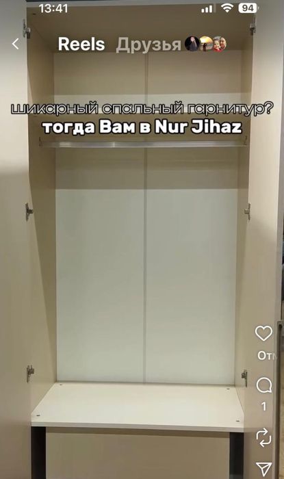 Продам спальный гарнитур