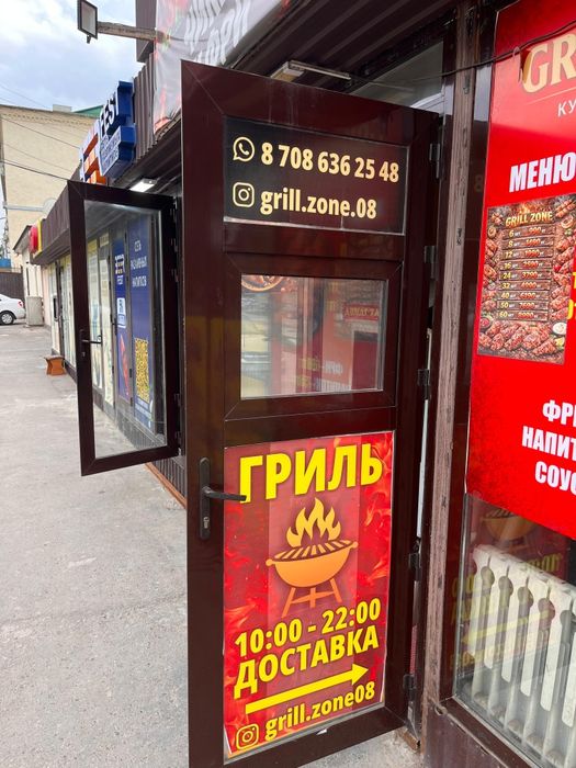 Продается готовый бизнес