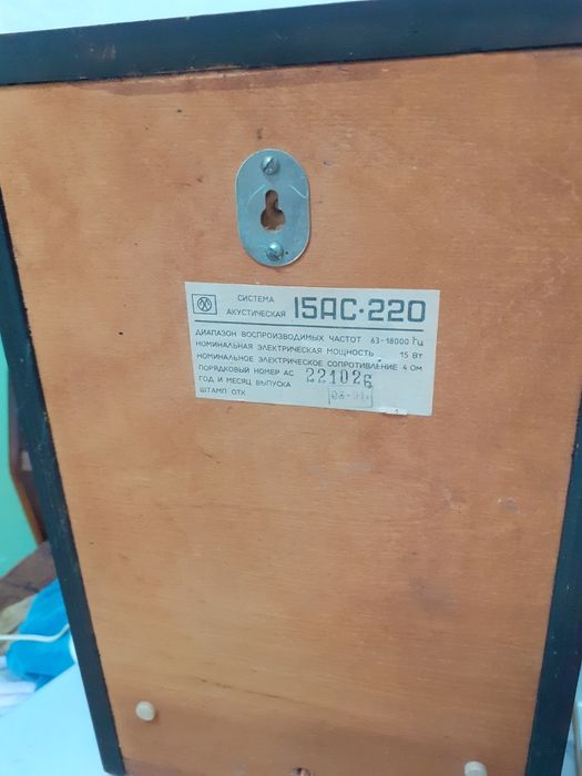 Продам Проигрыватель ретро