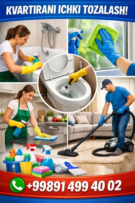 Уборка дома квартира Uborka dom