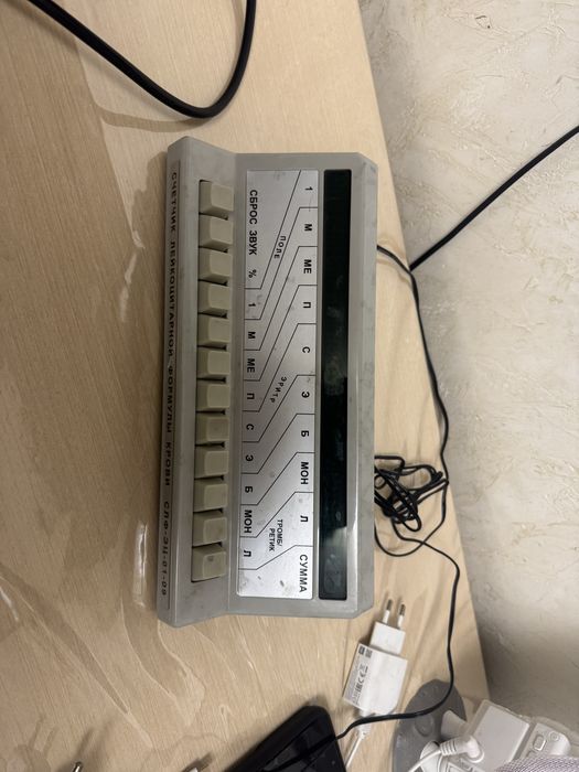 Микроскоп бинокулярный МХ 50