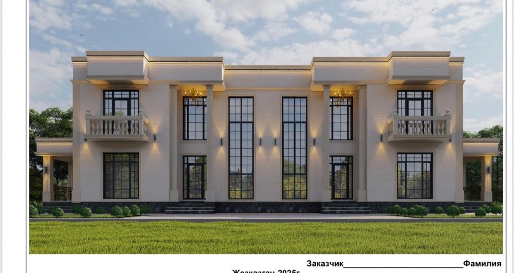 Продам Дом на 2 х хозяев