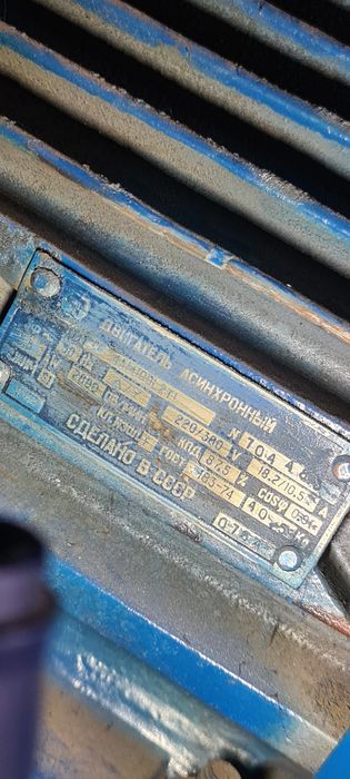 Компресор трифазен