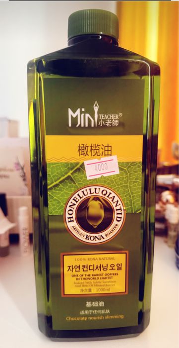 Массажное оливковое масло