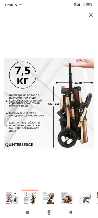 Продам коляску розовую