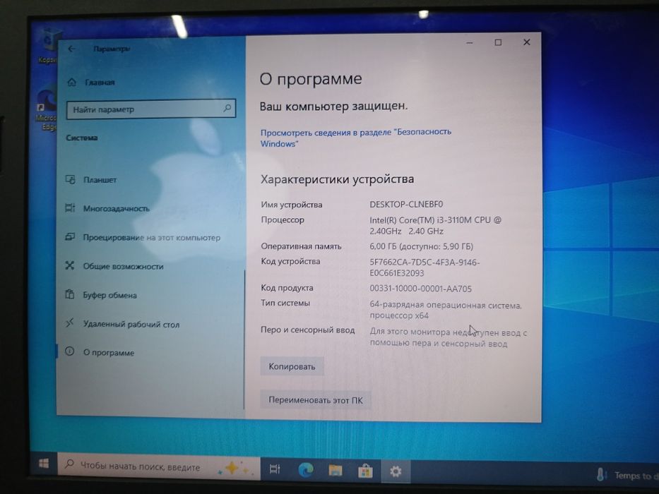 Продам ноутбук Lenovo