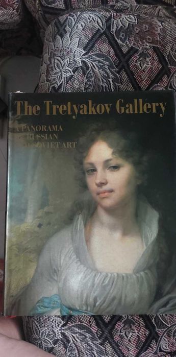 The Tretyakov gallery