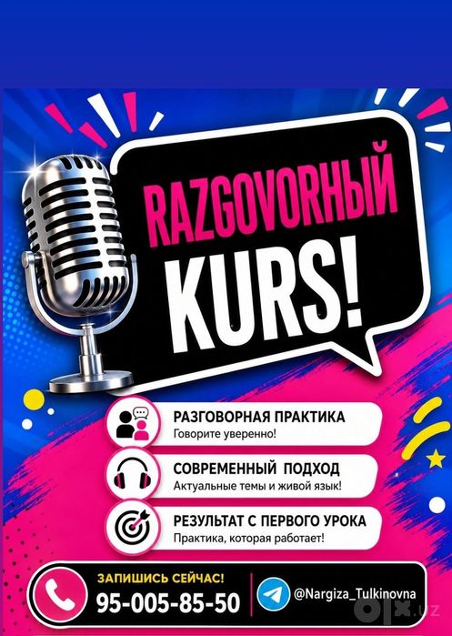 Rus tili soʻzlashuvchilar diqqatiga