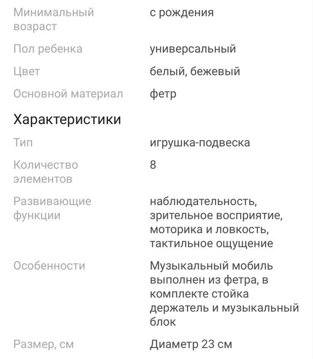 Детские игрушки для малышей