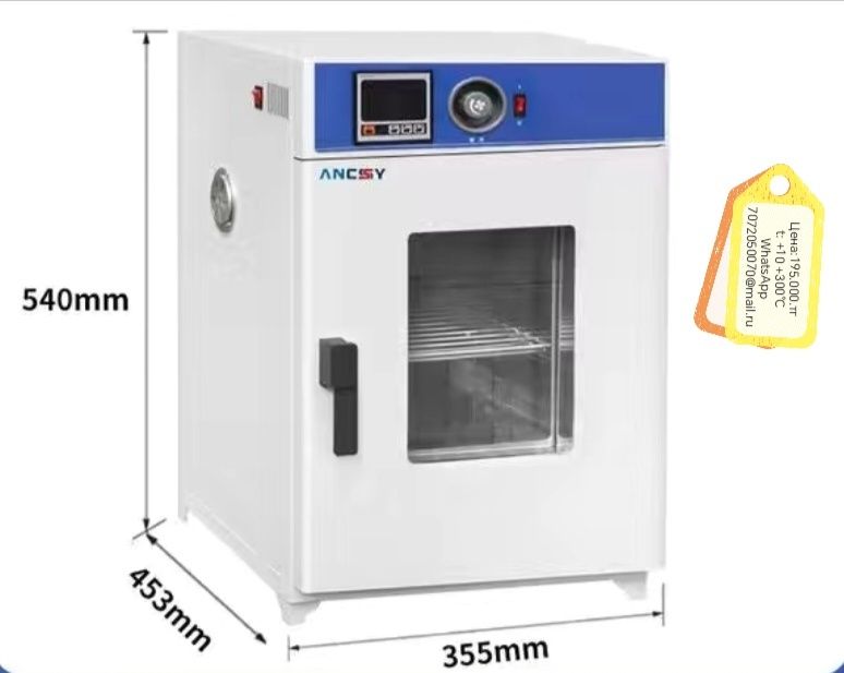 Стерилизаторы суховоздушные шкафы сушильные