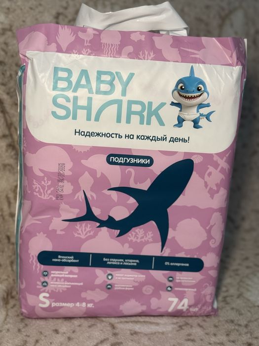 Подгузники Baby Shark