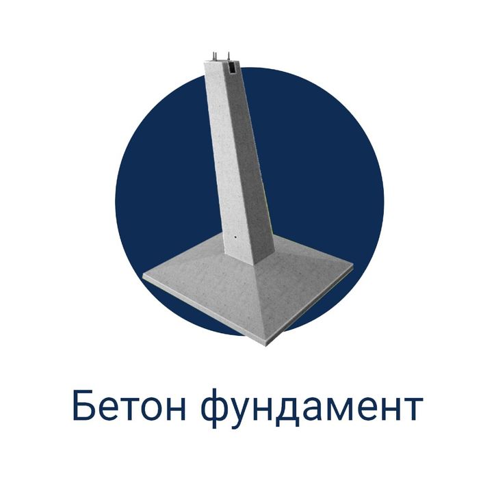 Temir beton Fundametlar Ф 4-AM ФЗ-АM