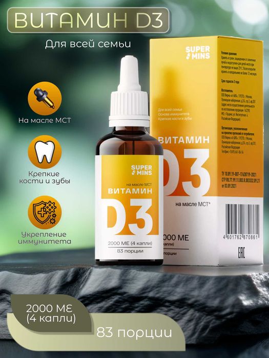 Менеджер по работе с Маркетплейсами Wildberries/Ozon/Uzum Market