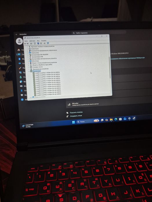 Игровой Ноутбук MSI Core i7-9750