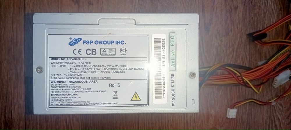 Компьютер хар-тер ниже