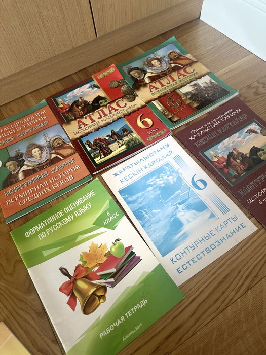 Атлас 6 класс, 4 и 11 класс книги