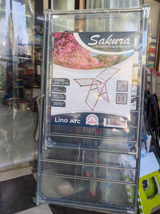 Продаётся сушилка для белья